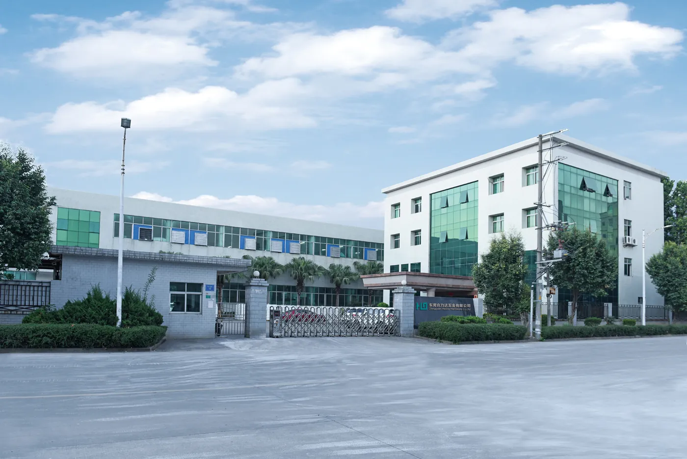 Original Helida factory exterior photograph