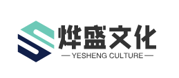 Zhongshan Yesheng Cultural Media Co., Ltd.