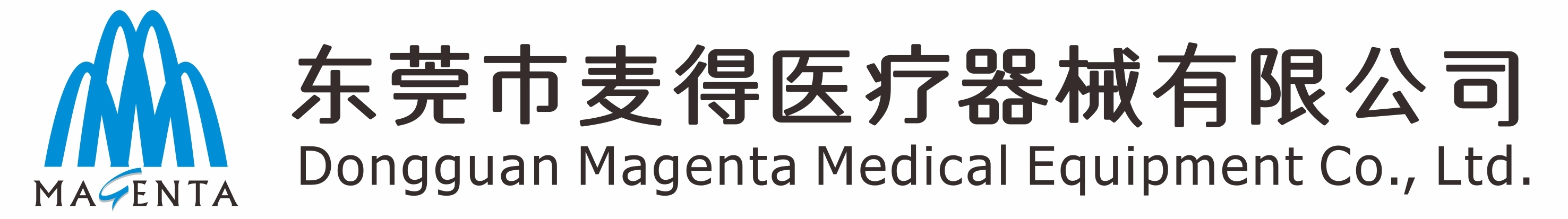 东莞市麦得医疗器械有限公司