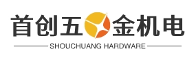 嘉兴市首创五金机电有限公司