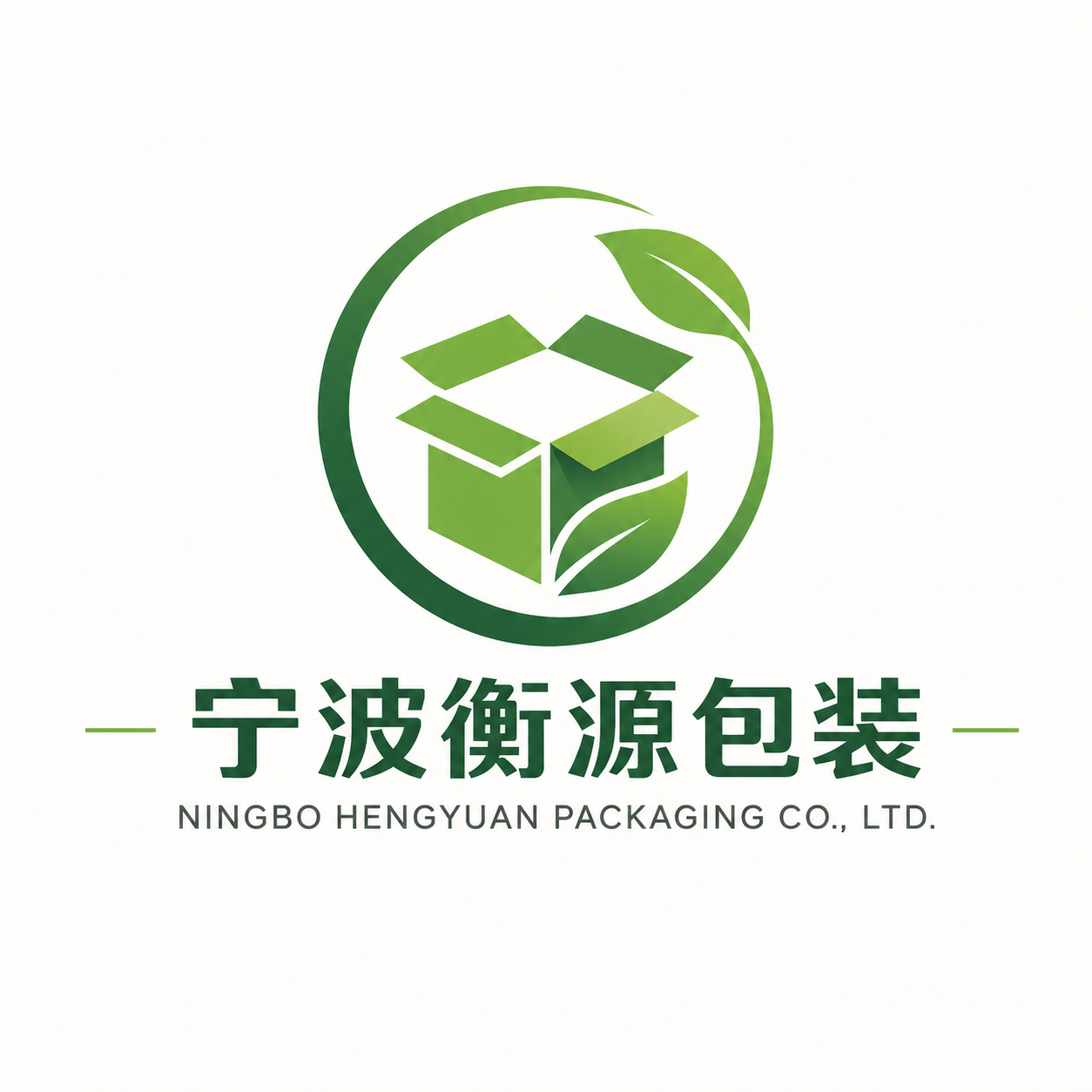 Ningbo Hengyuan Packaging CO., LTD.