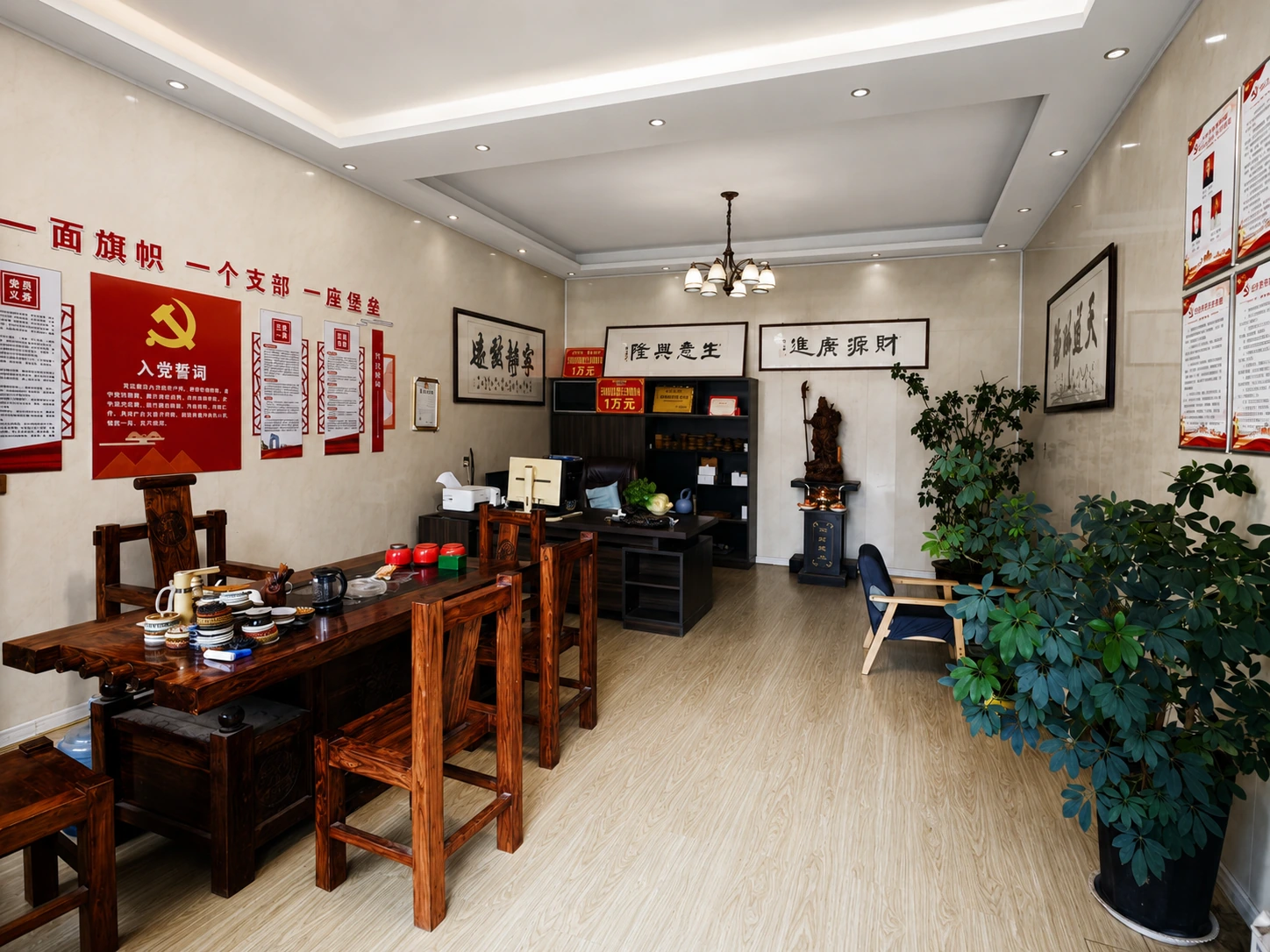 Production Workshop
