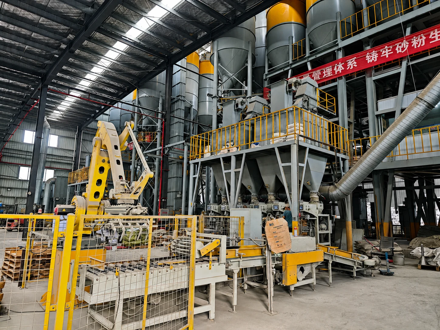 Production and assembly area