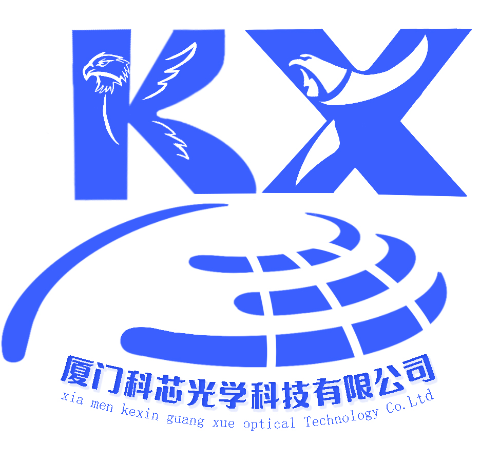 Xiamen Kexin Optical Technology Co., Ltd.