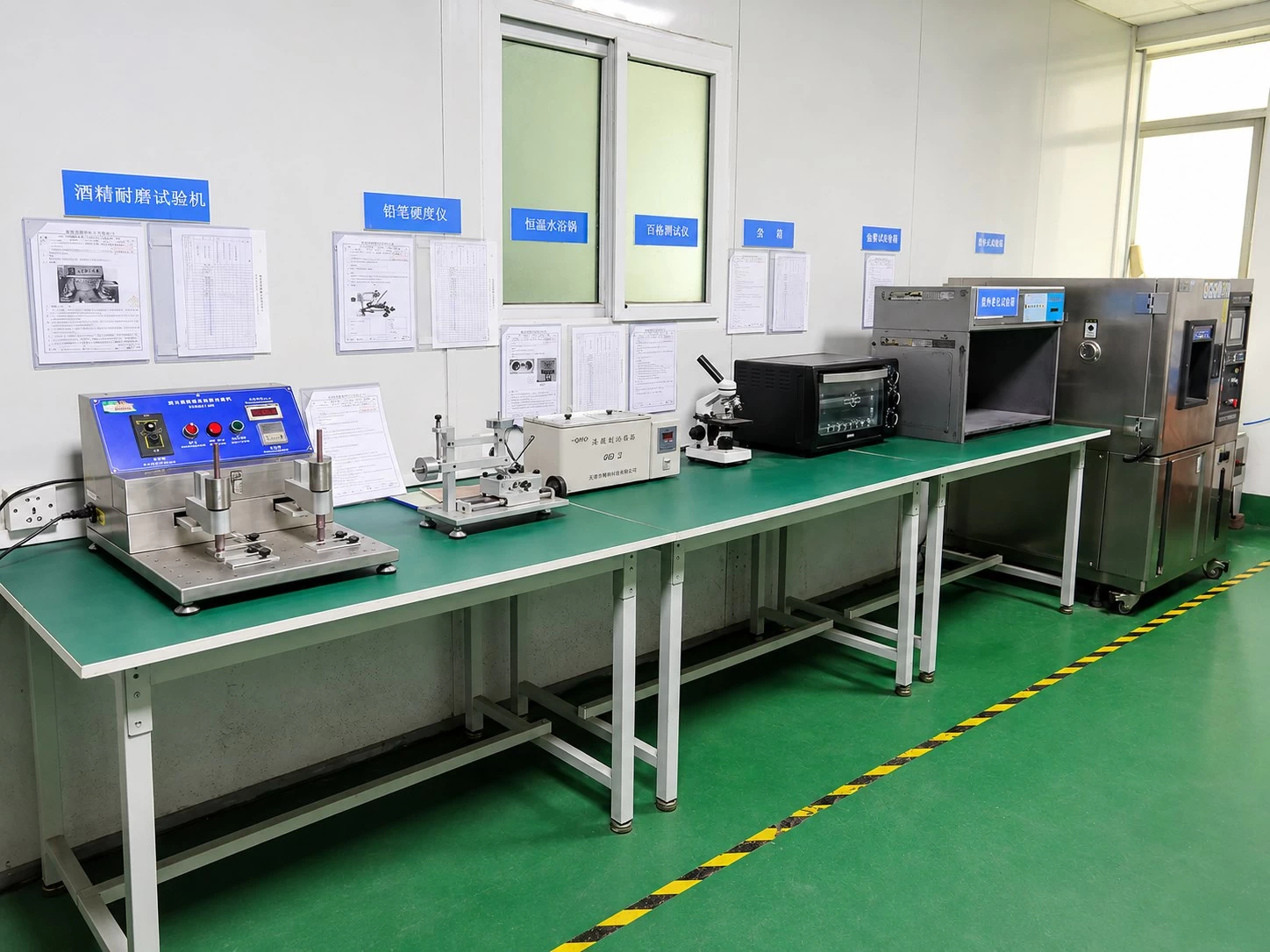 Factory Image 04