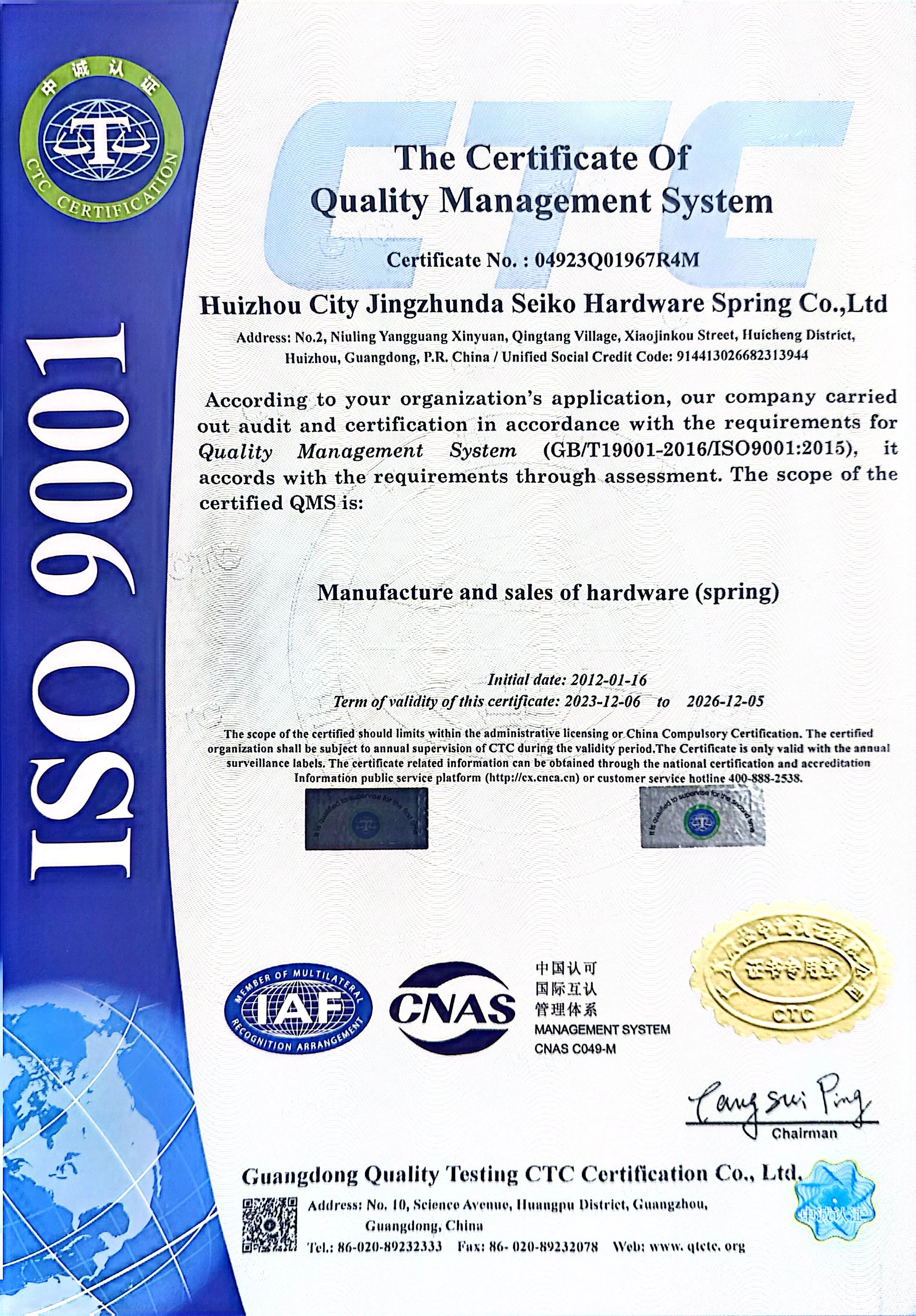 Certificate