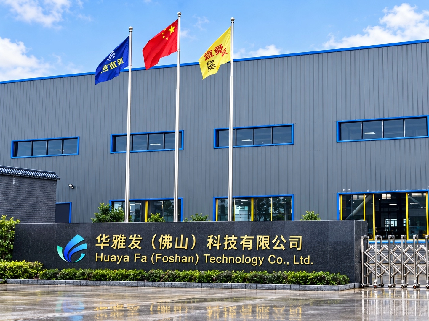 Huaya Fa Technology Manufacturing Base