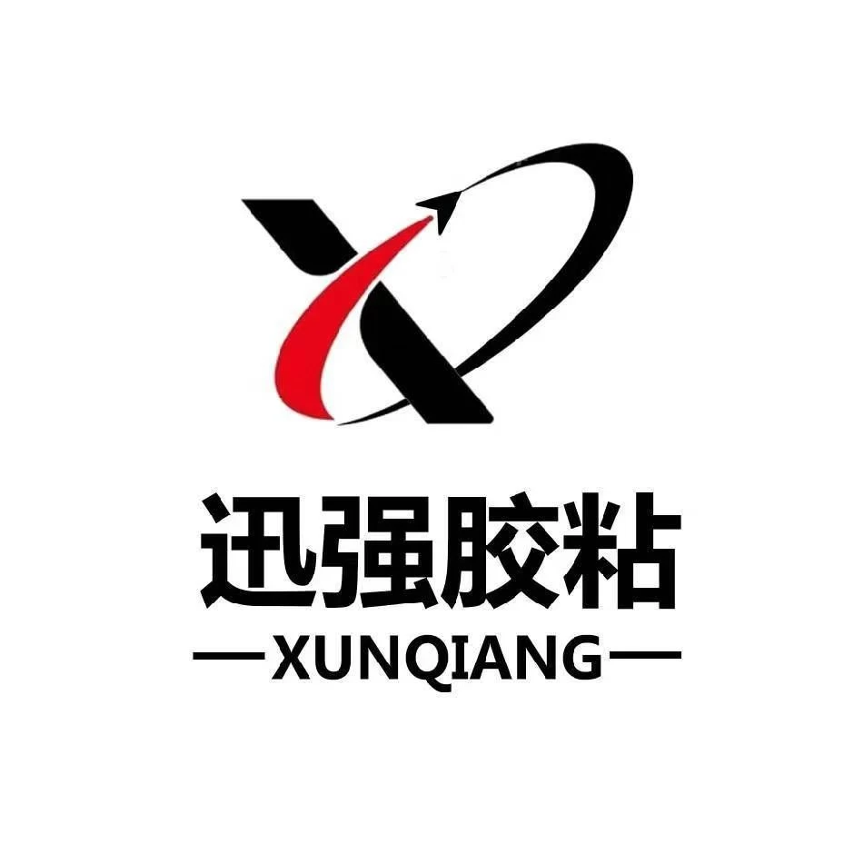 东莞市迅强胶粘科技有限公司