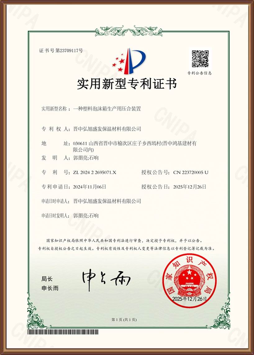 资质证书