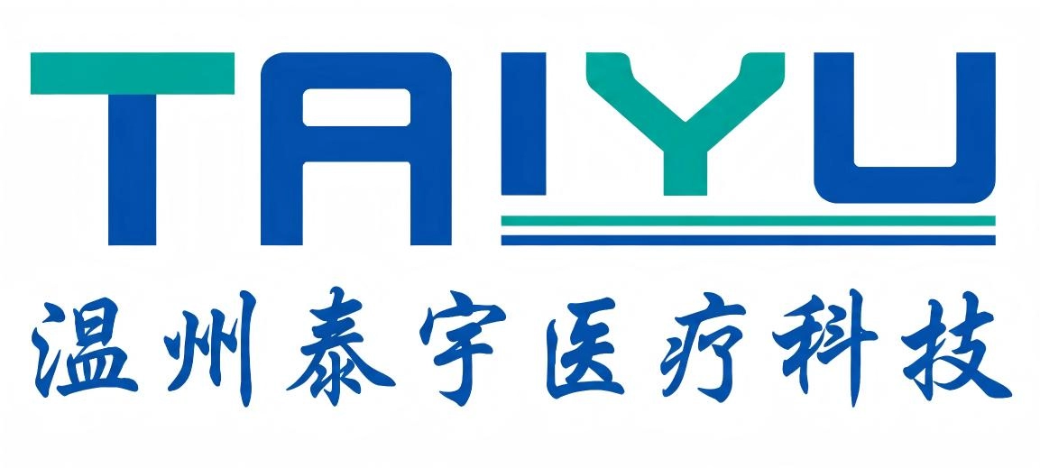 温州泰宇医疗科技有限公司