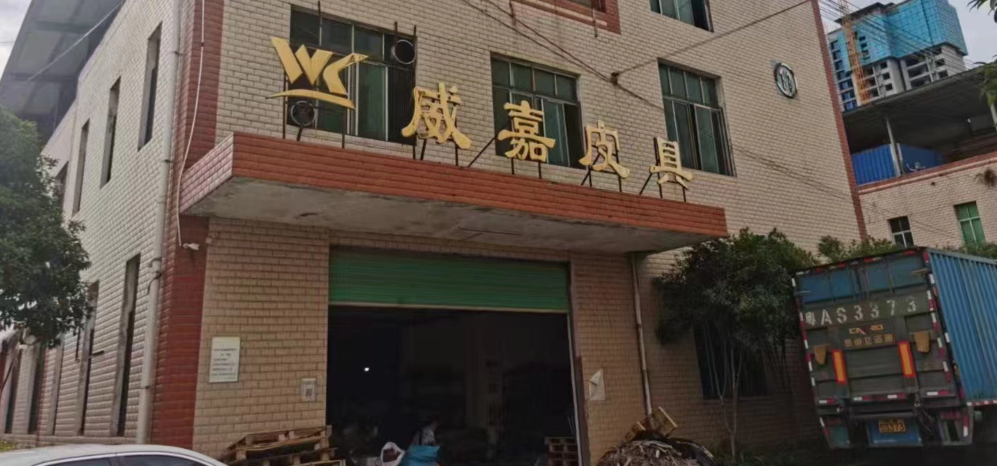 Factory