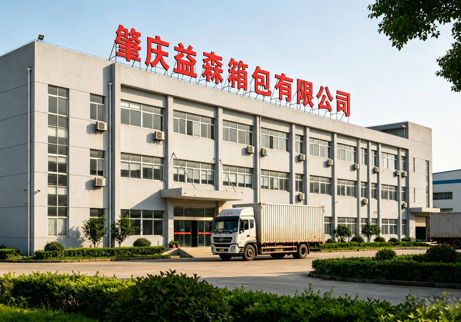 Factory