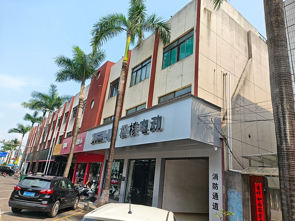 Jiabao Factory