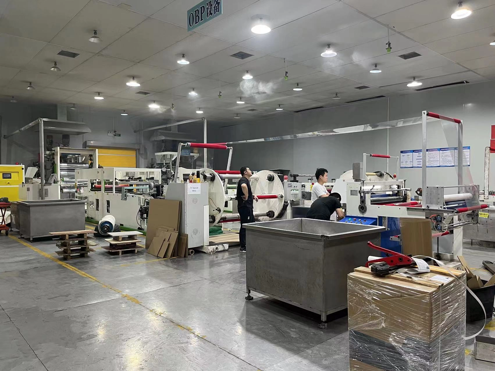 B2B manufacturing factory