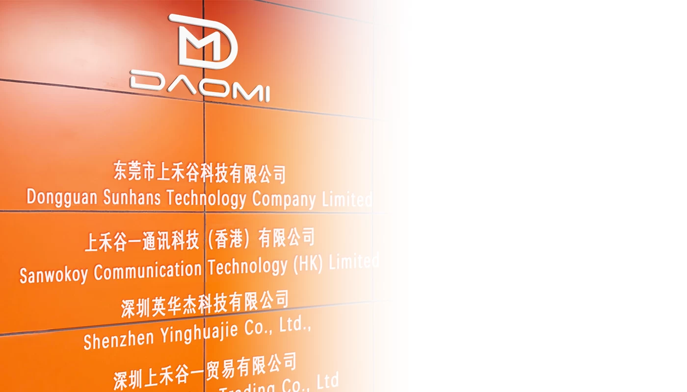 DAOMI Factory