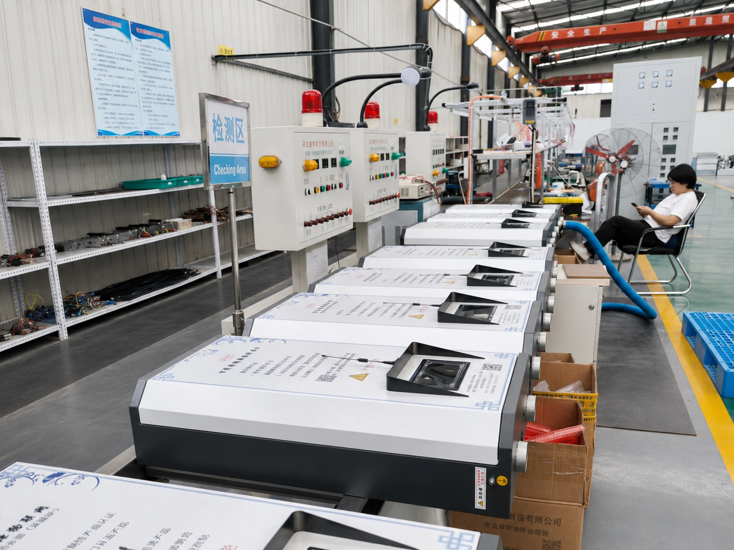 Smart Heating Production Facility