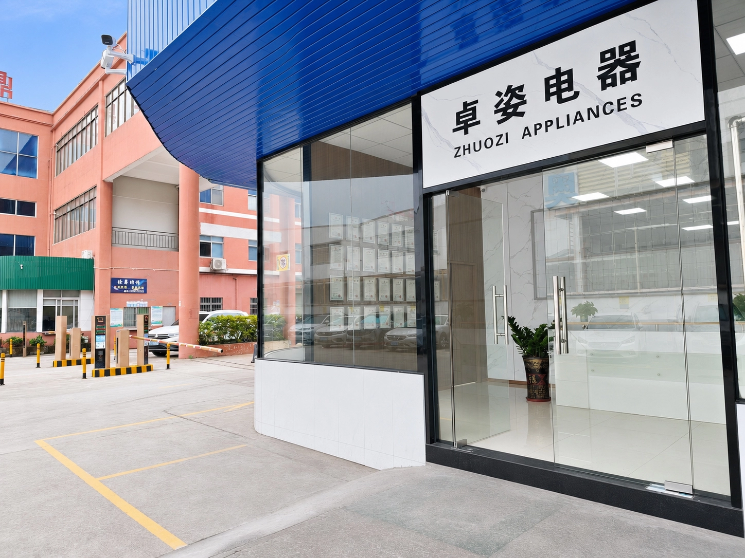 Zhuozi Electrical Manufacturing Facility