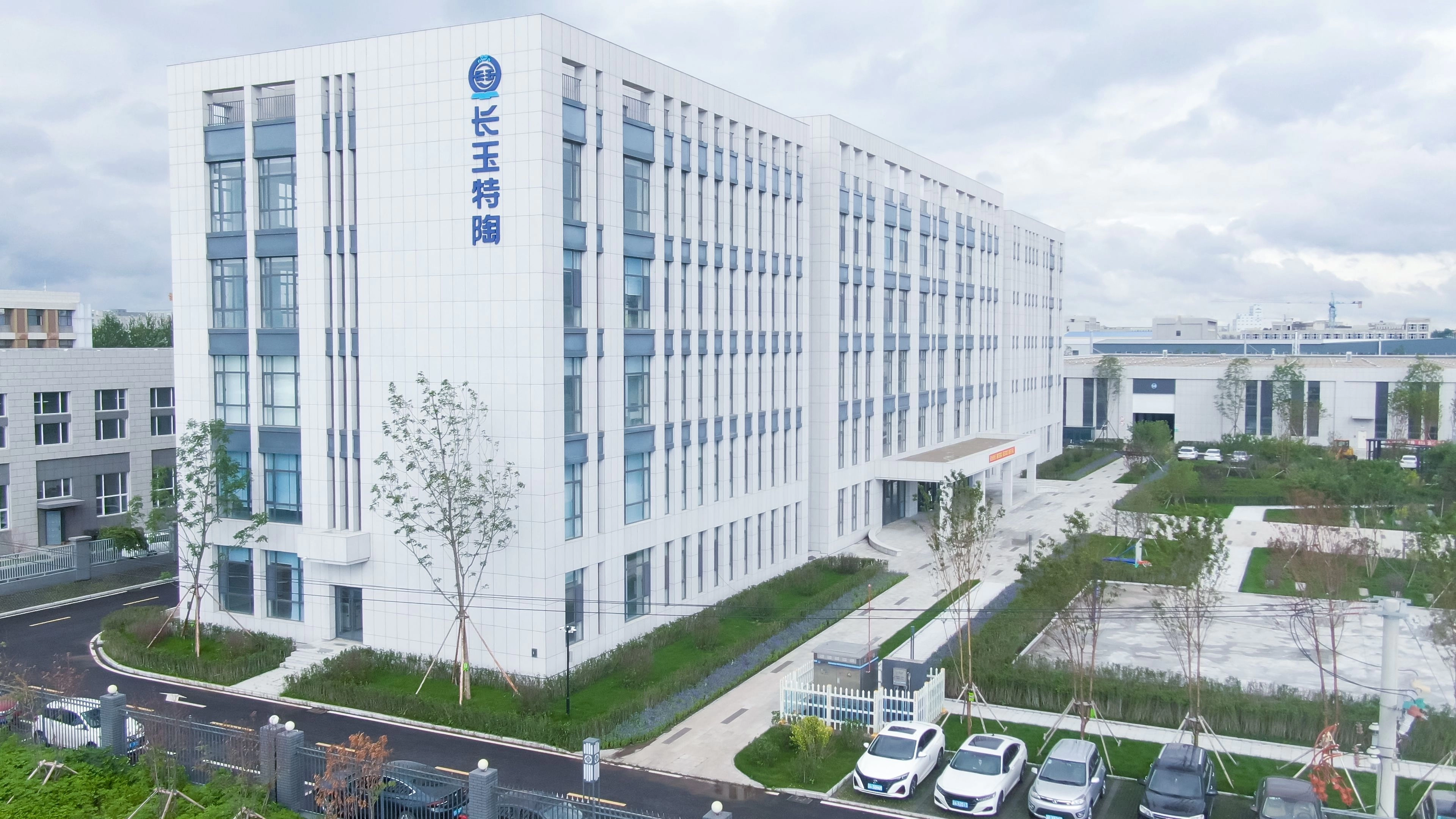 Cutting-Edge R&D Strength