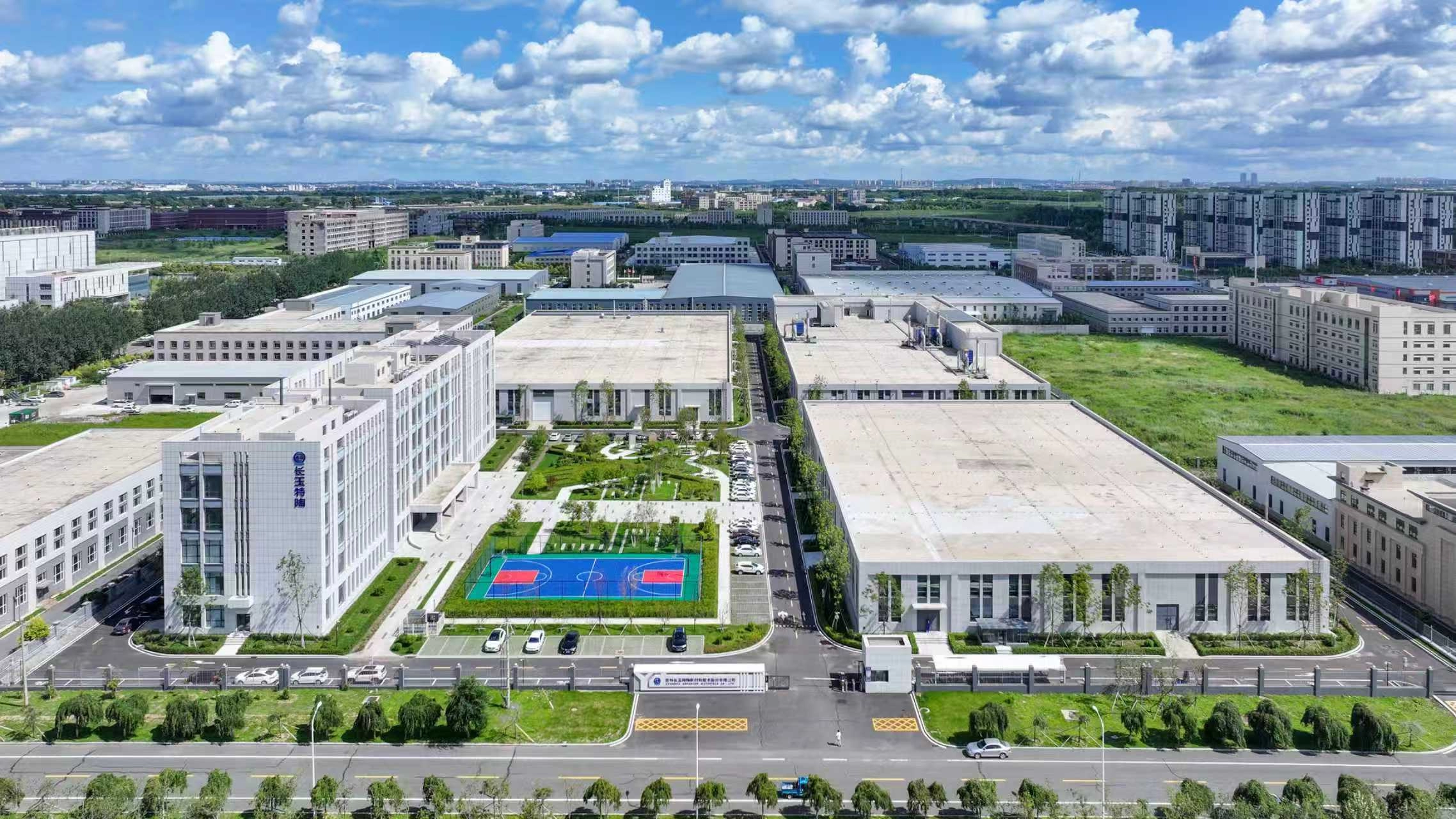 Changyu Advanced Materials Manufacturing Facility