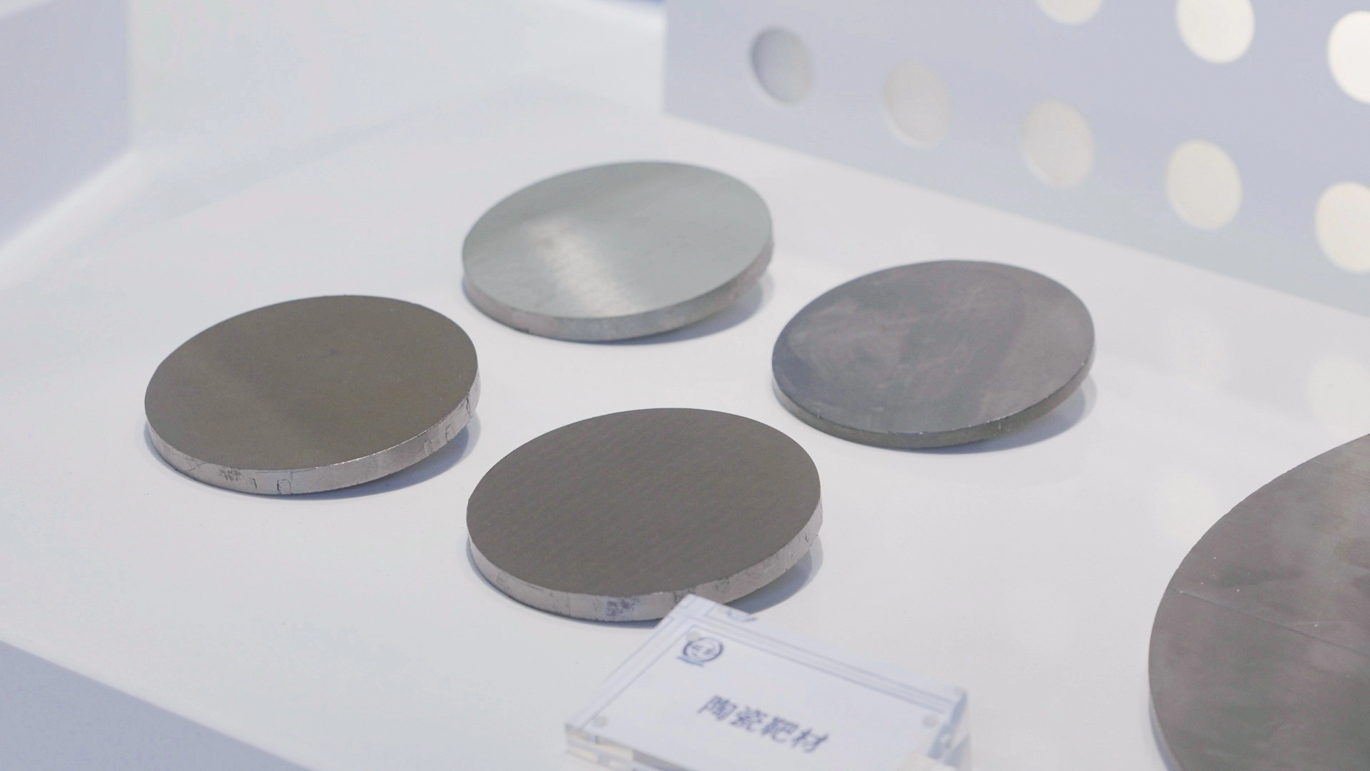 Advanced Material Testing Laboratory