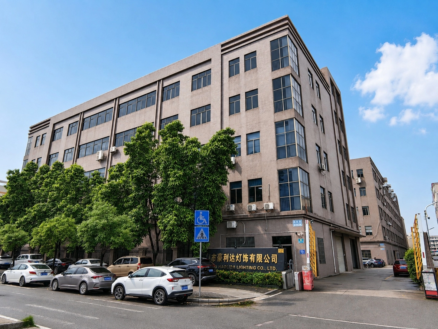 Guangdong Haolida Lighting Industrial Park