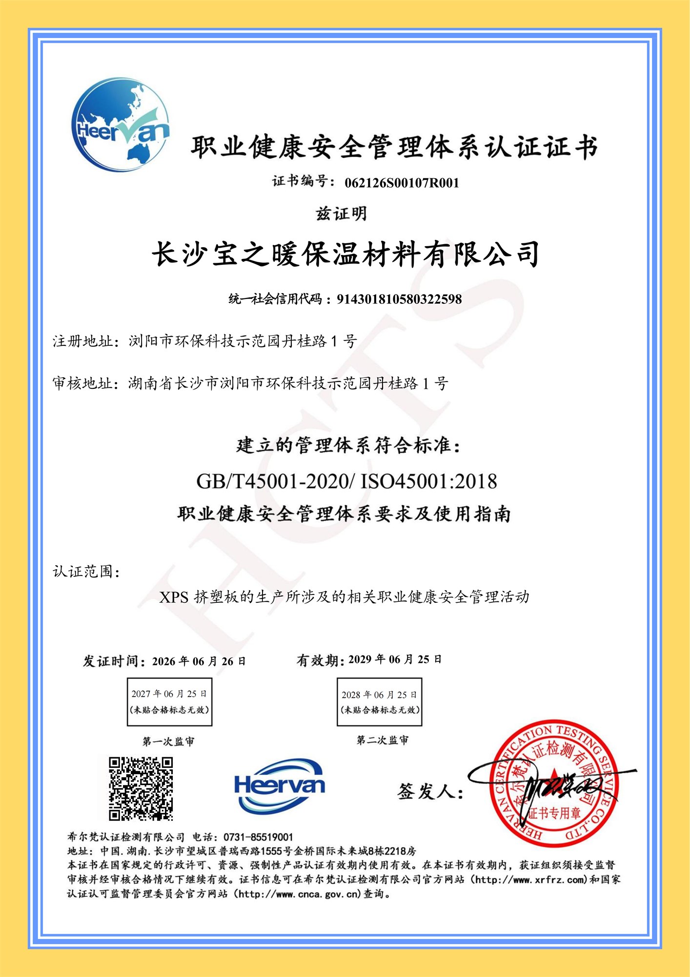 Professional Certificate