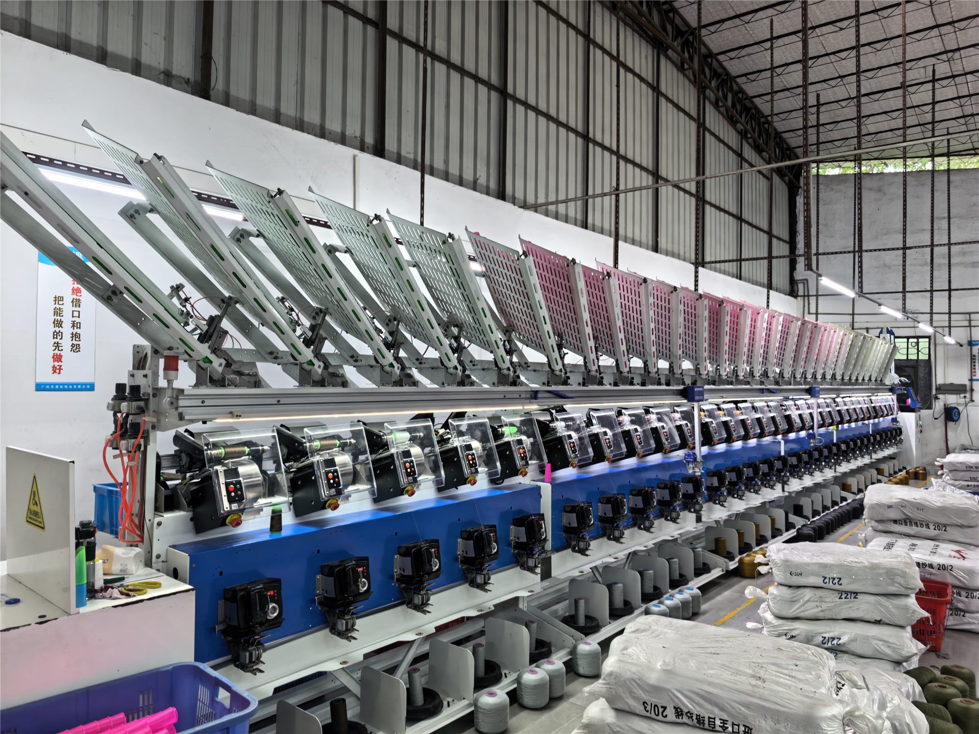 Factory production equipment