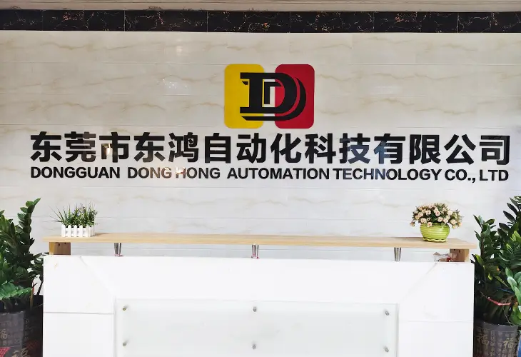 Dongguan Donghong Automation Technology Co., Ltd. Reception