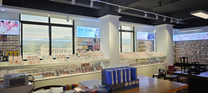 PAMMDI production line