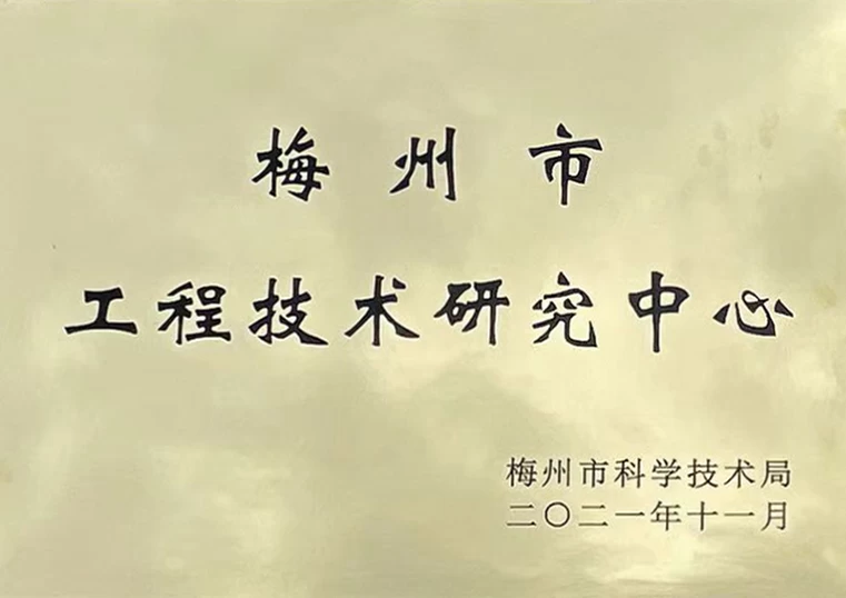 Guangdong Yueke was established in 2018