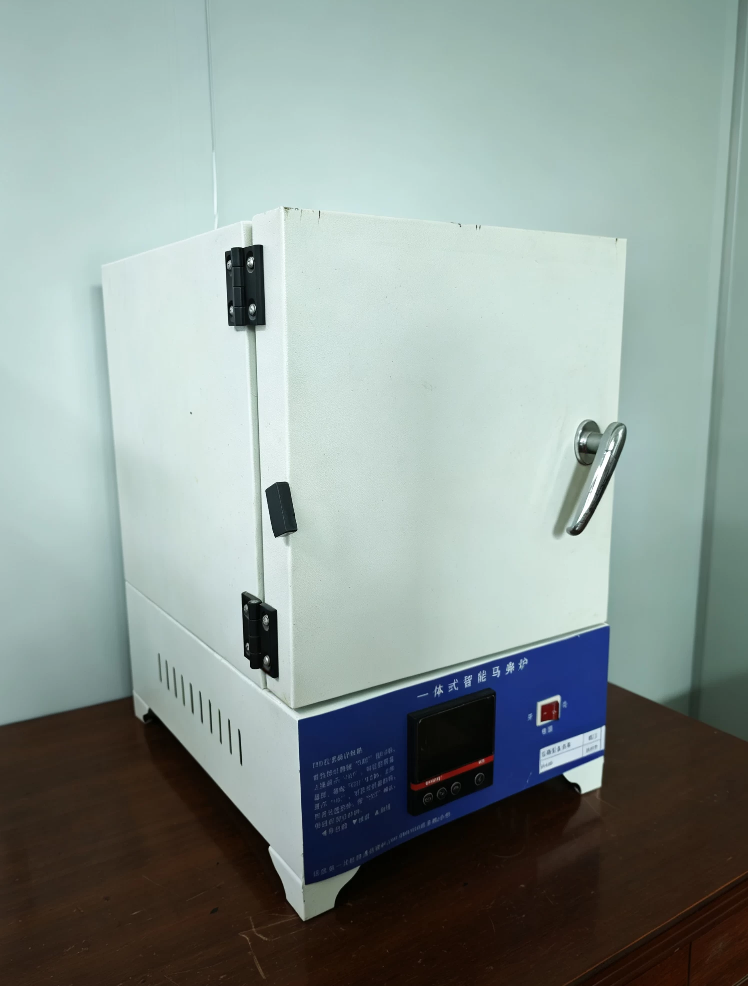 Integrated Intelligent Muffle Furnace