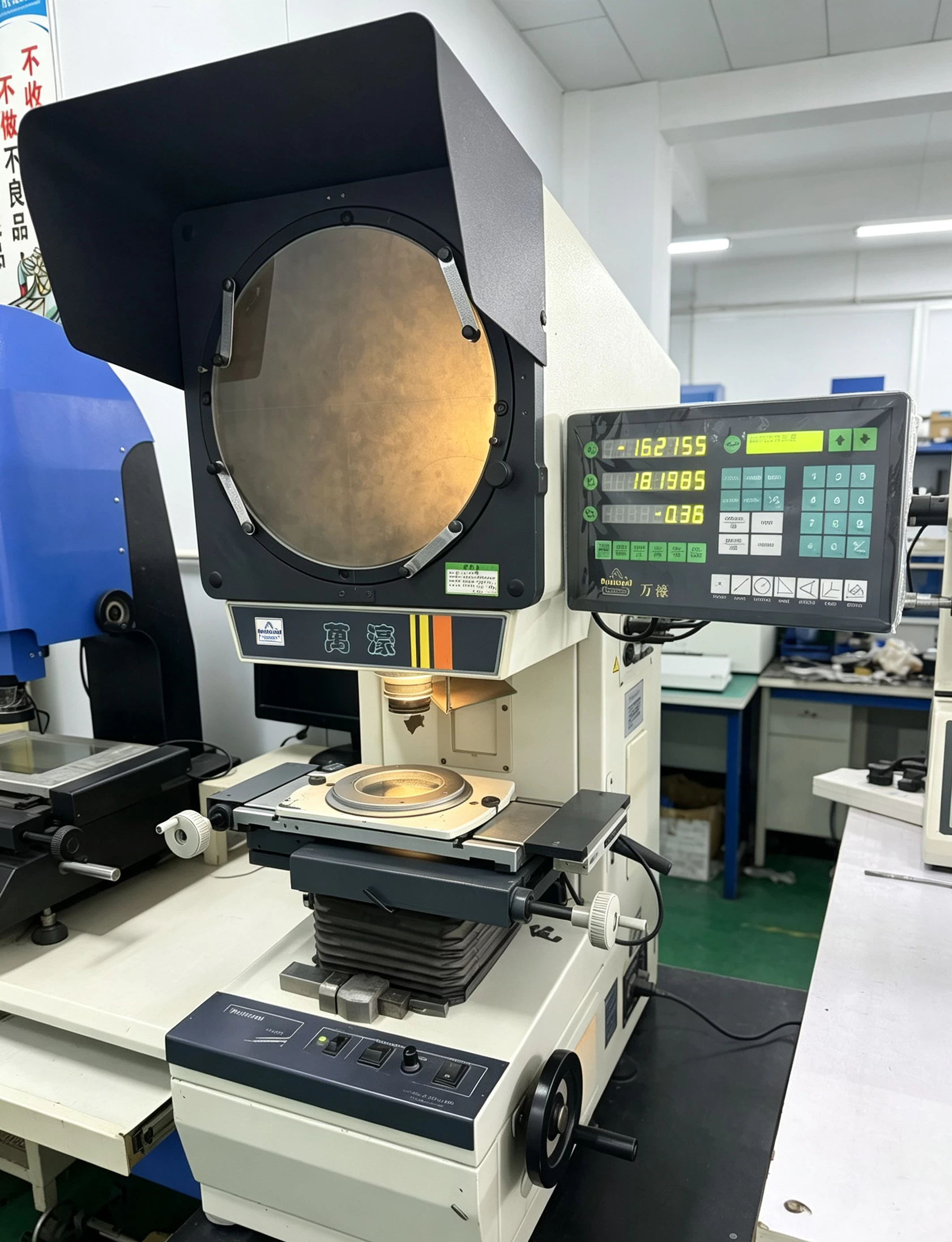 Precision Projector Inspection Equipment
