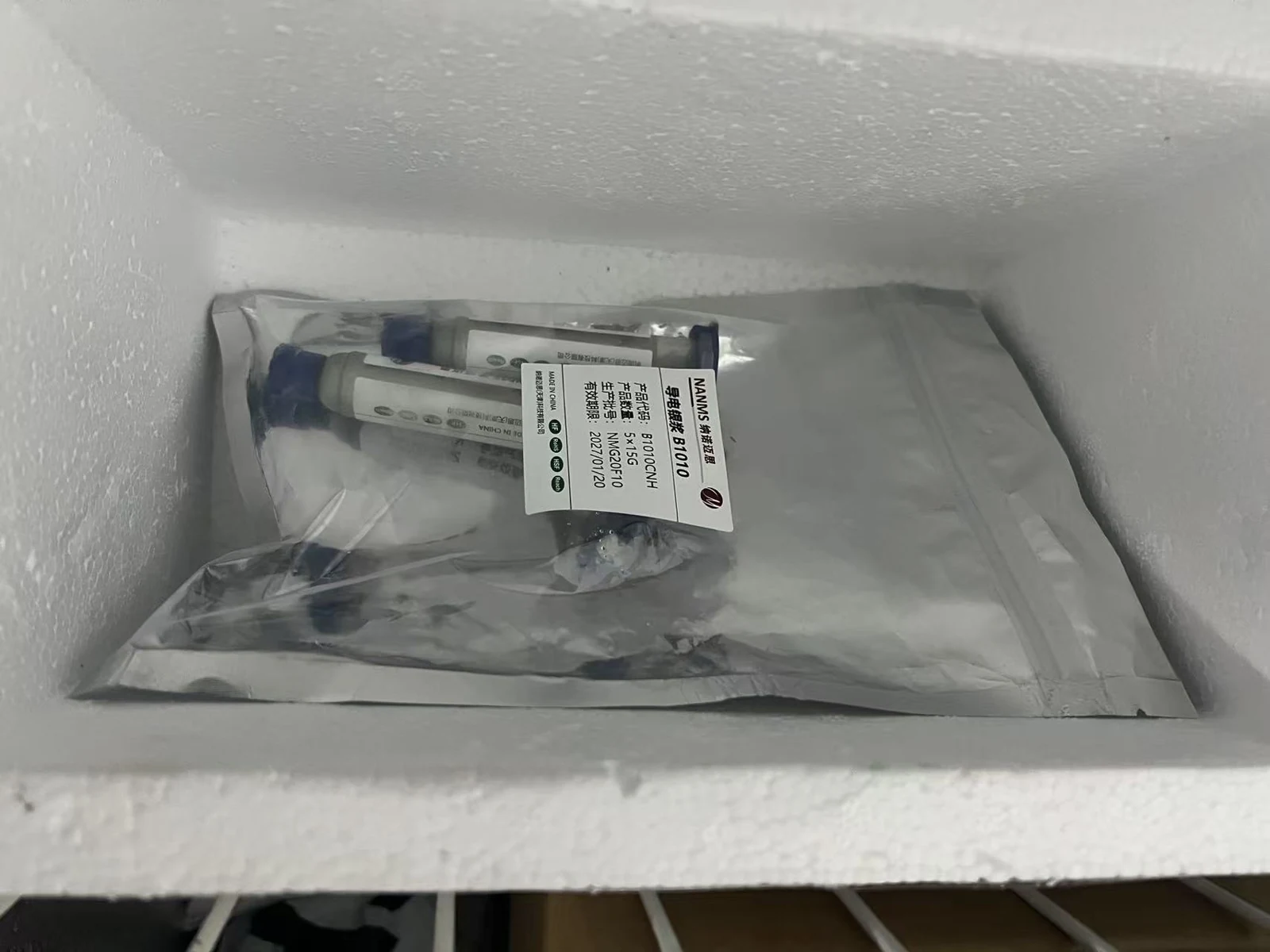 Vacuum-packed special materials stored in a dedicated refrigerator at BELIJ.