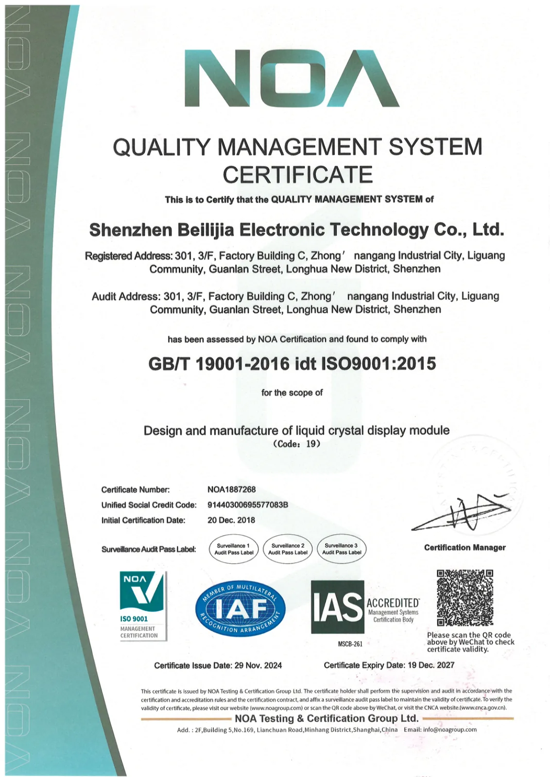 BELIJ ISO 9001 quality management system certificate.