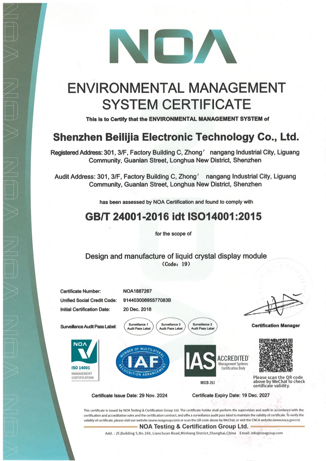 BELIJ ISO 14001 environmental management system certificate.