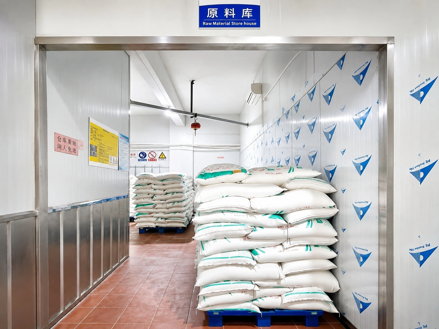 Modern Food Factory