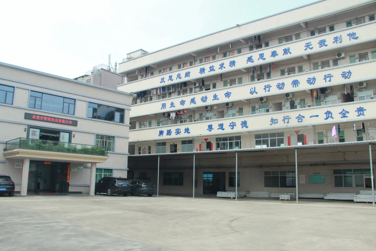 Zhigao factory exterior in Dongguan