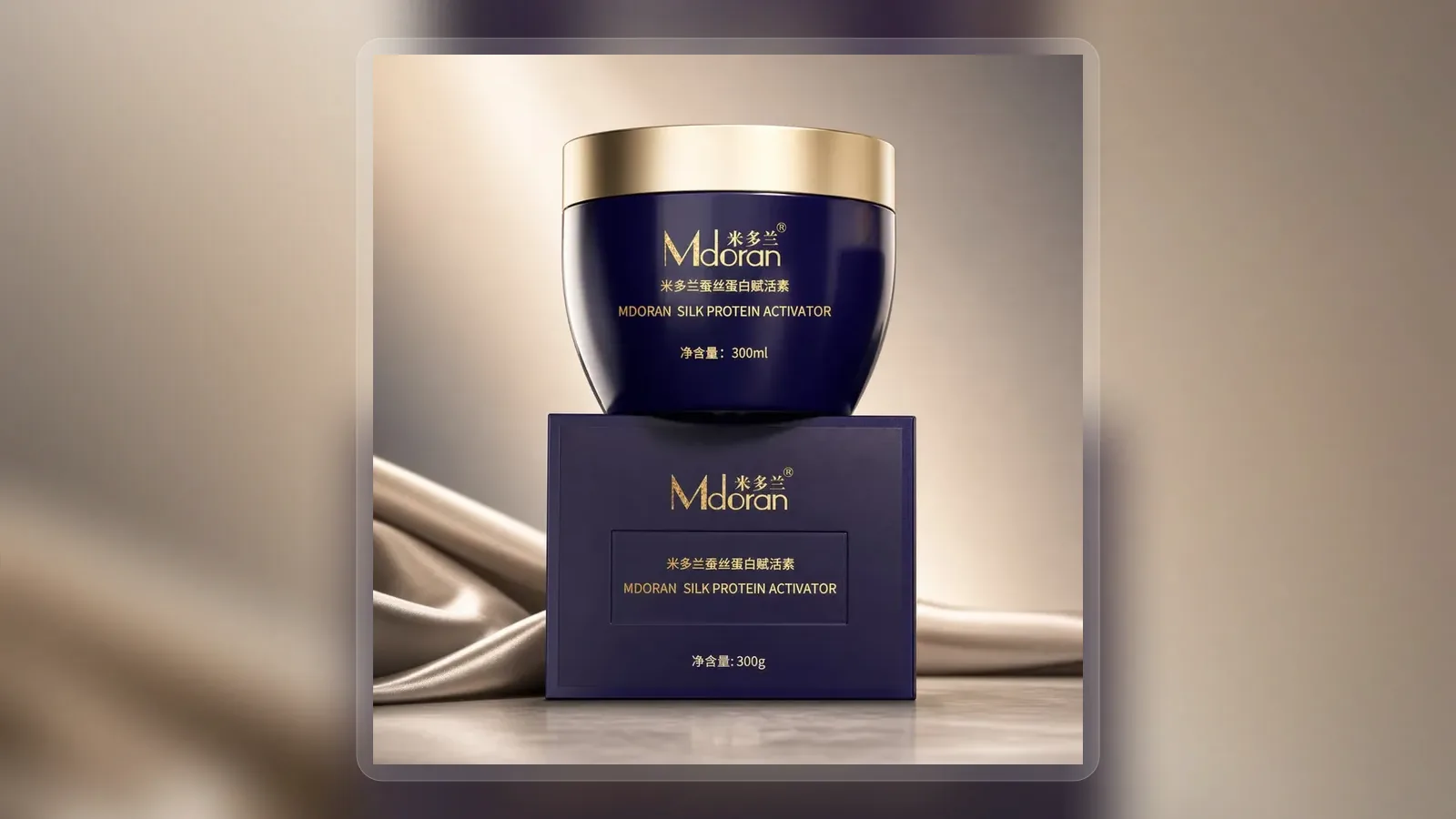 Deep blue silk protein treatment jar with matching carton in wide presentation layout