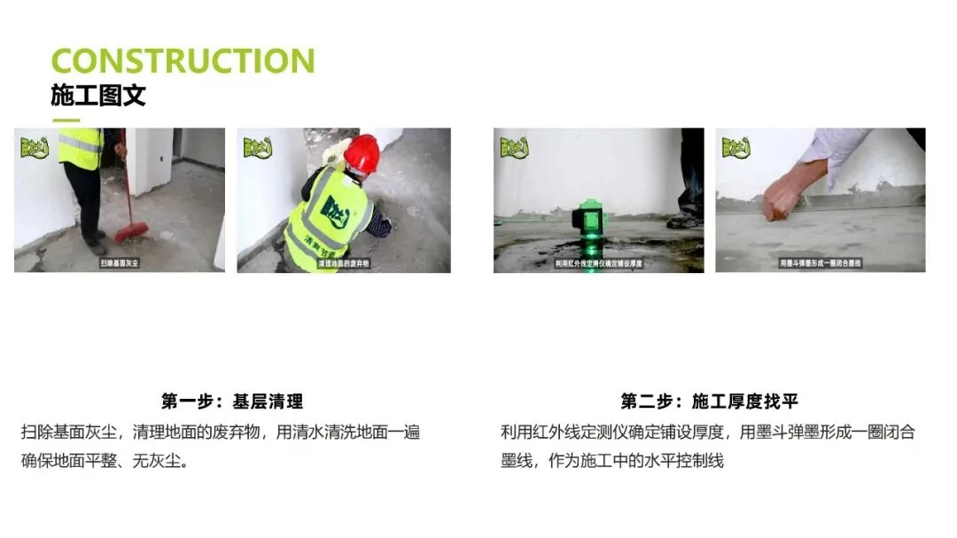 Floor preparation and thickness marking for soundproofing coating