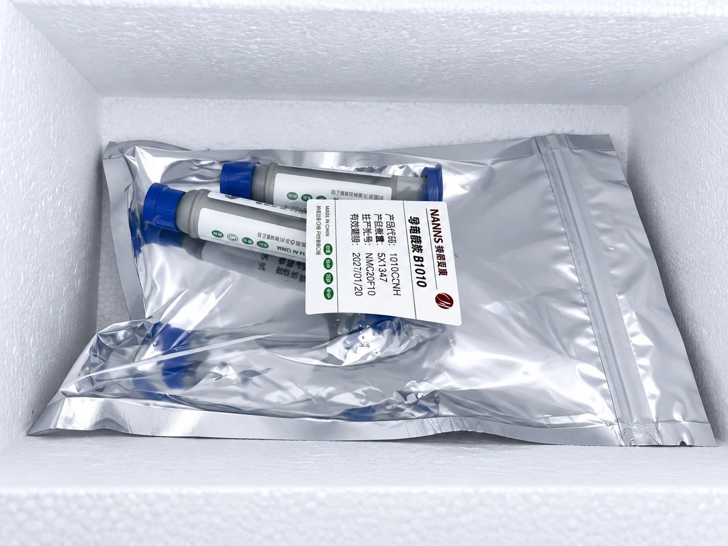 BELIJ ESD Protection Facility 20