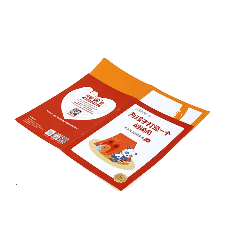 Parent-child reading guidance manual