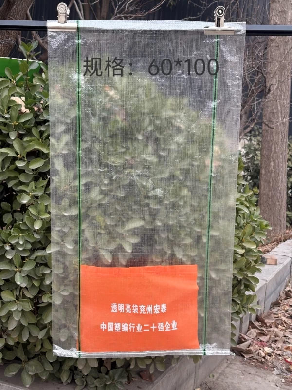 PP woven sack with inner liner for moisture protection