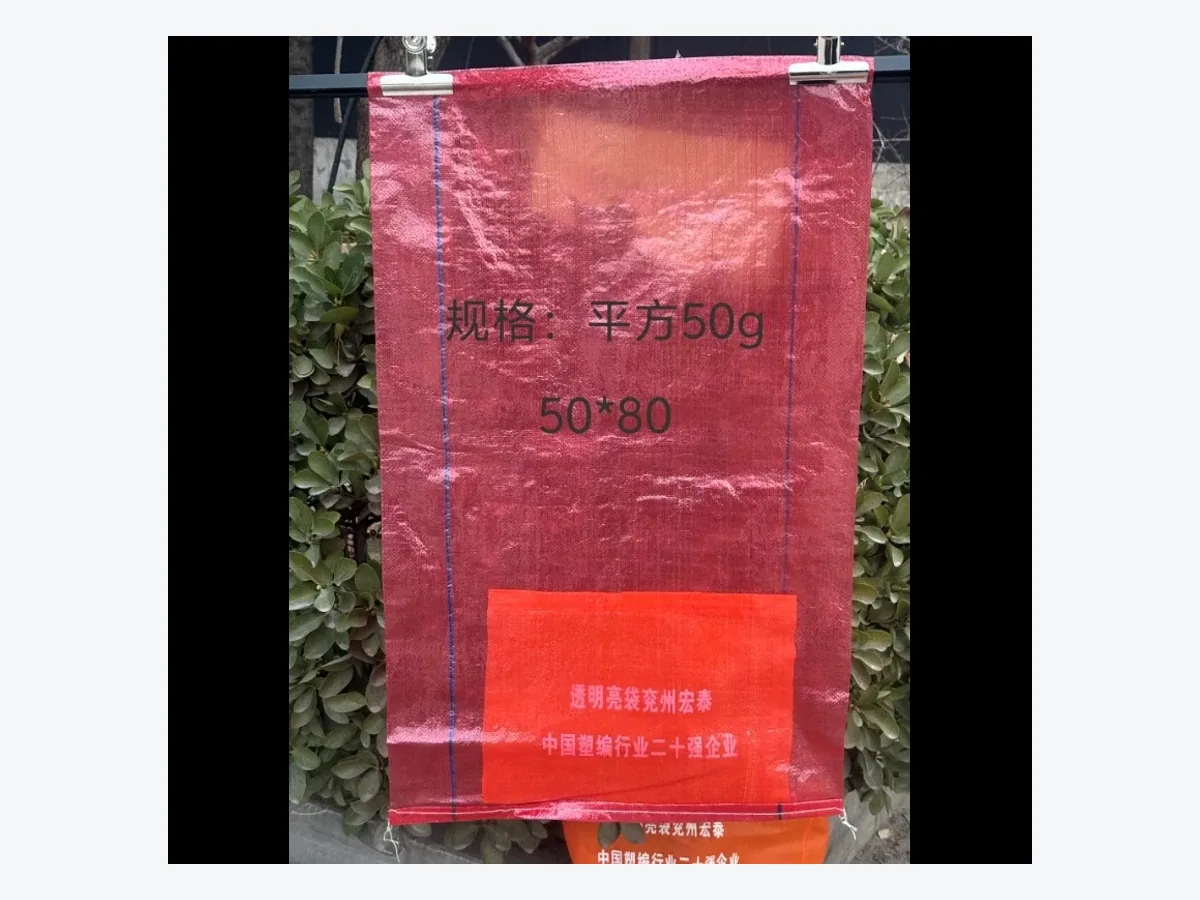 Red transparent PP woven sack with reinforced edging