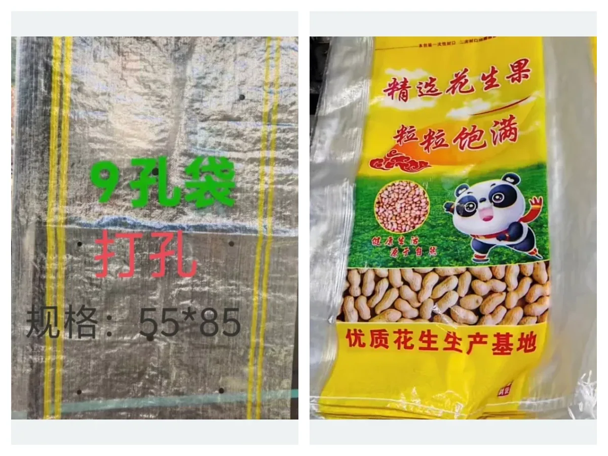 Perforated and transparent window PP woven bags compared