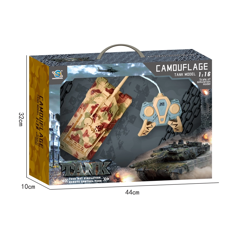 Heavy Land Combat Vehicle