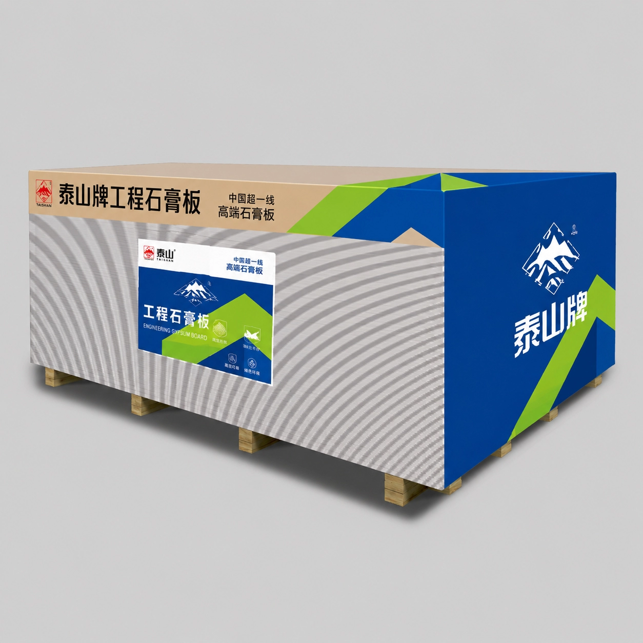 Acoustic Insulation Materials