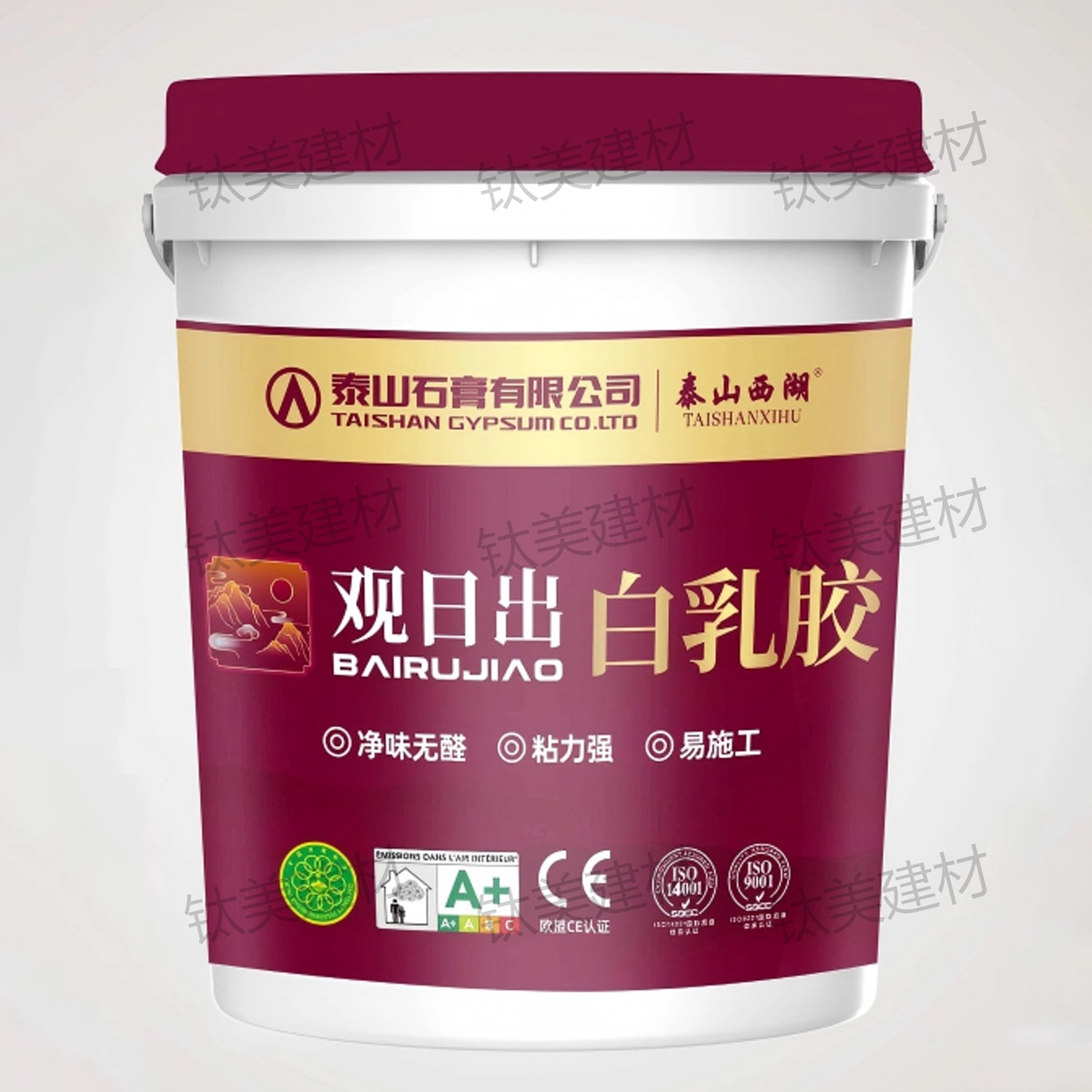 Taimei Premium Structural Solution
