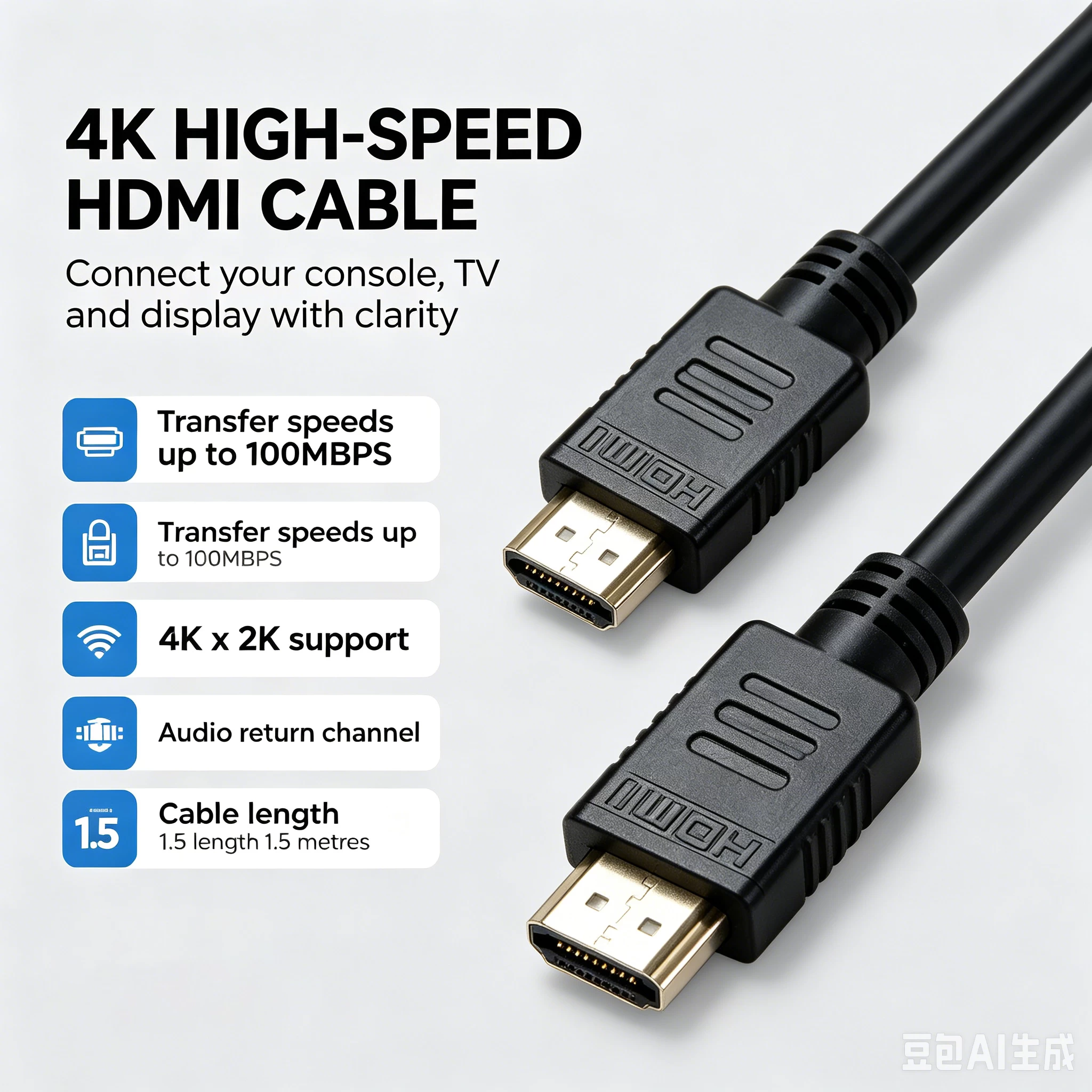 HDMI Cable