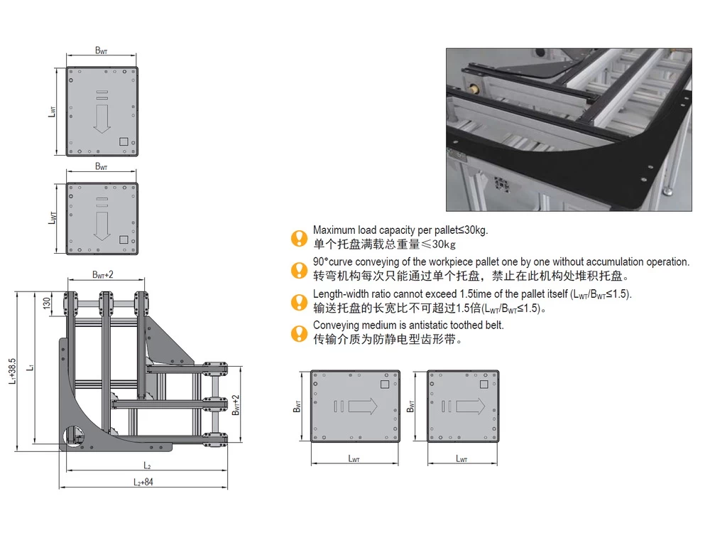90º Forced Belt Curve product view 2