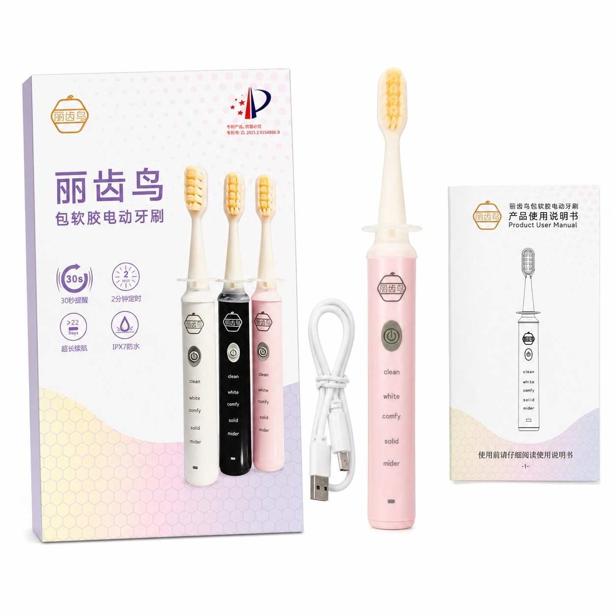 LCN-D003 Lichi Bird Electric Toothbrush
